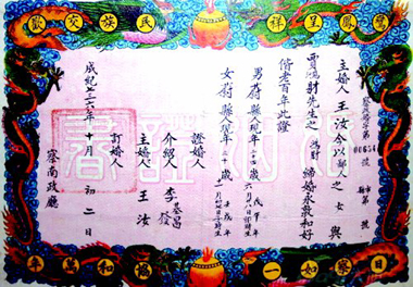 世界人口历史图集_世界人口分布图(2)